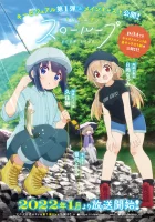  Медленная петля смотреть онлайн аниме сериал 2022 в HD