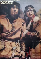  Золотая баба смотреть онлайн фильм 1986 в HD