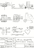  Как разжечь потухший огонь смотреть онлайн фильм 2021 в HD