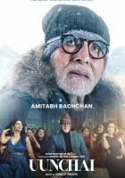  Высота смотреть онлайн фильм 2022 в HD