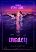  Телец смотреть онлайн фильм 2022 в HD