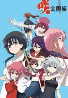  Саки смотреть онлайн аниме сериал 2009 в HD