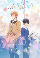  Сасаки и Мияно Sasaki and Miyano смотреть онлайн аниме сериал 2022 в HD