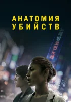  Исчезновение смотреть онлайн фильм 2021 в HD