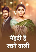  Узоры хной - (2021) смотреть онлайн в HD