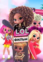  LOL. Surprise! Фильм смотреть онлайн мультфильм 2021 в HD