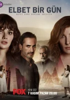  Возможно, когда-нибудь - (2021) смотреть онлайн в HD