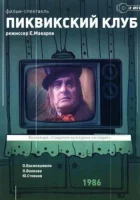  Пиквикский клуб смотреть онлайн фильм 1986 в HD