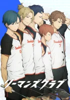  Клуб Раймана Salaryman's Club смотреть онлайн аниме сериал 2022 в HD