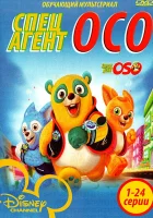  Специальный агент Осо смотреть онлайн мультсериал 2009 в HD