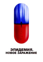  Новая жизнь смотреть онлайн фильм 2023 в HD