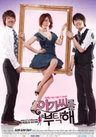  Моя прекрасная леди смотреть онлайн сериал 2009 в HD