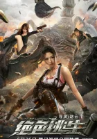  Некуда бежать смотреть онлайн фильм 2021 в HD