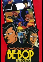  Старшая школа Би-Боп Высшая школа Би-Боп смотреть онлайн аниме сериал 1990 в HD