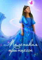  Пиали смотреть онлайн фильм 2022 в HD