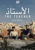  Учитель смотреть онлайн фильм 2023 в HD