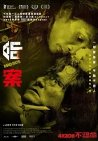  Провидец смотреть онлайн фильм 2023 в HD