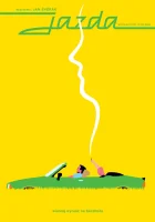  Поездка смотреть онлайн фильм 1994 в HD