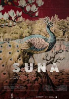  Суна смотреть онлайн фильм 2022 в HD