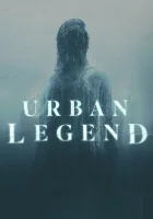  Городские легенды - (2022) смотреть онлайн в HD