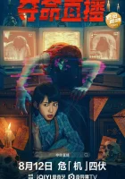  Социальное дистанцирование смотреть онлайн фильм 2022 в HD