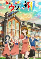  Четыре человека и ложь Четыре человека и ложь каждого смотреть онлайн аниме сериал 2022 в HD