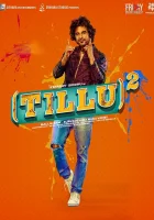  Площадь Тиллу смотреть онлайн фильм 2024 в HD