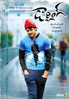  Дорогая смотреть онлайн фильм 2010 в HD