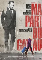  Моя часть пирога смотреть онлайн фильм 2011 в HD