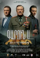  Весна... смотреть онлайн фильм 2022 в HD