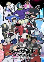  Отряд самоубийц из другого мира Isekai Suicide Squad смотреть онлайн аниме сериал 2024 в HD