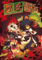  Детективное агентство Ли смотреть онлайн аниме сериал 2022 в HD