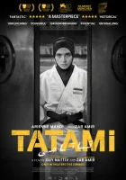  Татами смотреть онлайн фильм 2023 в HD