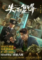  Идиоты всех мастей смотреть онлайн фильм 2023 в HD