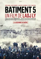  Здание № 5 смотреть онлайн фильм 2023 в HD