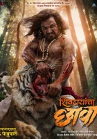  Великий правитель смотреть онлайн фильм 2024 в HD