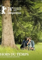  Вне времени смотреть онлайн фильм 2024 в HD