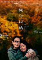  Всё будет хорошо смотреть онлайн фильм 2024 в HD