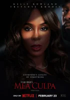  Моя вина смотреть онлайн фильм 2024 в HD