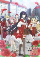  Злодейка девяносто девятого уровня: Я босс, но не король демонов Злодейка 99 уровня / Akuyaku Reijou Level 99: Watashi wa Ura Boss Desu ga Maou de wa Arimasen / Злодейка девяносто девятого уровня: «Я босс, но не король демонов» смотреть онлайн аниме сери