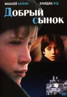  Добрый сынок смотреть онлайн фильм 1993 в HD