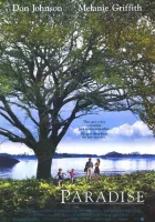  Рай смотреть онлайн фильм 1991 в HD