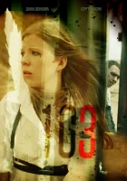  103 Скорая помощь смотреть онлайн сериал 2021 в HD