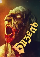  Безель смотреть онлайн фильм 2024 в HD