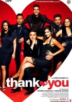  Благодарю тебя смотреть онлайн фильм 2011 в HD