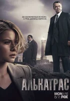  Алькатрас смотреть онлайн сериал 2011 в HD