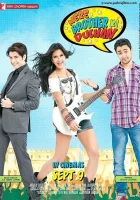  Невеста моего брата смотреть онлайн фильм 2011 в HD