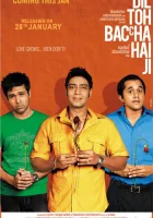  Ведь сердце все еще дитя смотреть онлайн фильм 2011 в HD