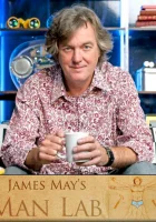  Мужская лаборатория Джеймса Мэя смотреть онлайн тв шоу 2010 в HD