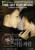  Если любить... как они смотреть онлайн сериал 2007 в HD